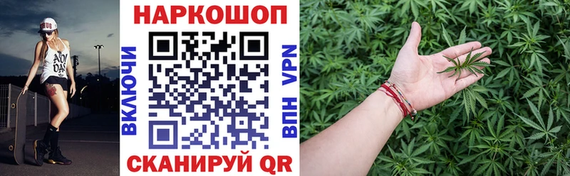 Наркотические вещества Гремячинск ГАШИШ КОКАИН АМФЕТАМИН Канабис Мефедрон