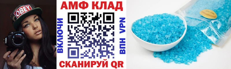 blacksprut зеркало Гремячинск АМФ 97% цена