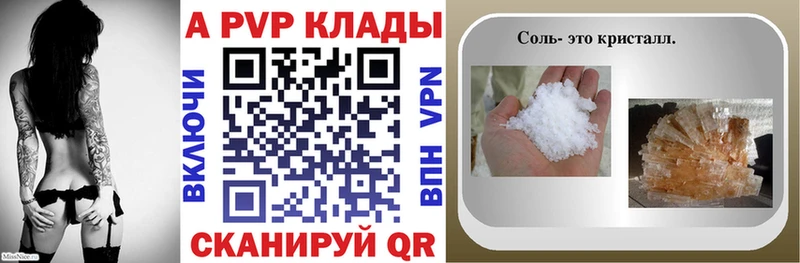 как найти закладки  Гремячинск  Alpha-PVP мука 