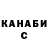 Кодеин Purple Drank Zhanar Esenyazova