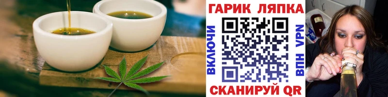 хочу наркоту  Гремячинск  Canna-Cookies конопля 