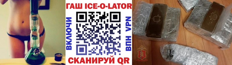 ГАШИШ индика сатива  купить  сайты  Гремячинск 