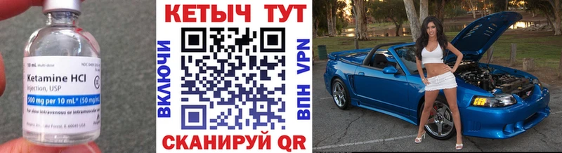 Кетамин VHQ  хочу наркоту  Гремячинск 