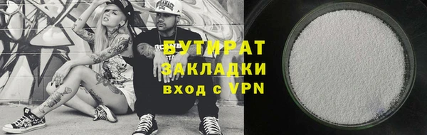 а пвп мука Белоозёрский