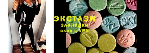 мяу мяу мука Беломорск
