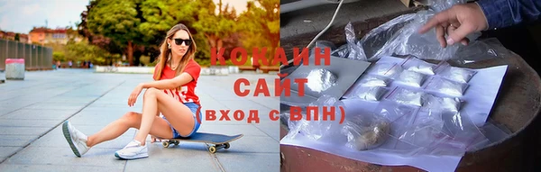 мяу мяу мука Беломорск
