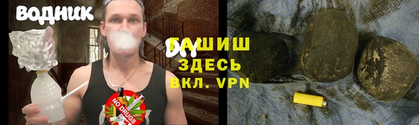 мяу мяу мука Беломорск