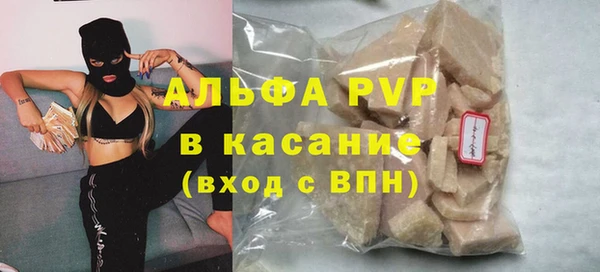 прущие крисы Белокуриха