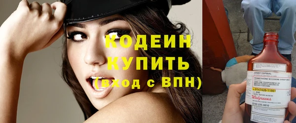 прущие крисы Белокуриха