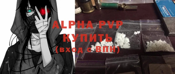 а пвп мука Белоозёрский
