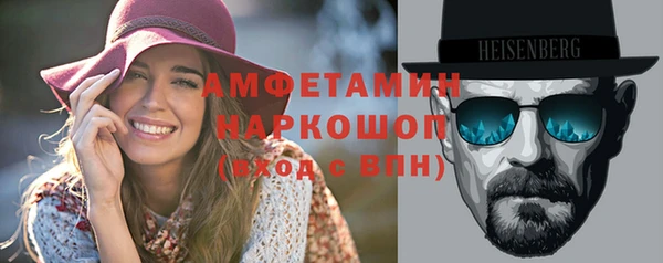 прущие крисы Белокуриха