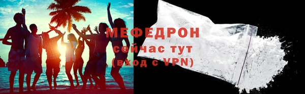 прущие крисы Белокуриха