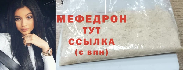 прущие крисы Белокуриха