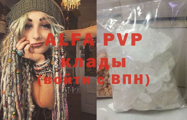 мяу мяу мука Беломорск