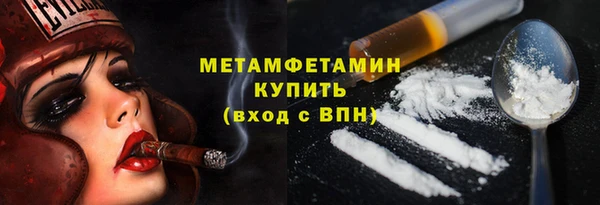прущие крисы Белокуриха
