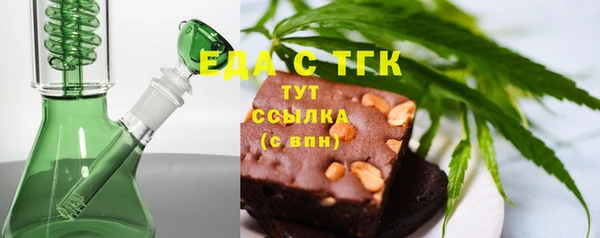 мяу мяу мука Беломорск