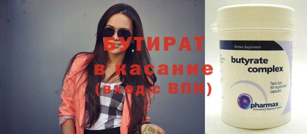 прущие крисы Белокуриха