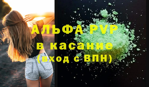 прущие крисы Белокуриха