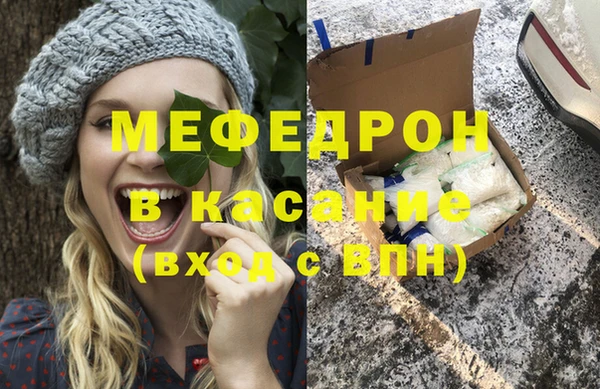прущие крисы Белокуриха