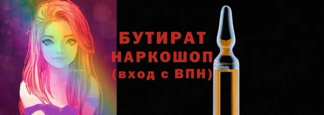 мяу мяу мука Беломорск