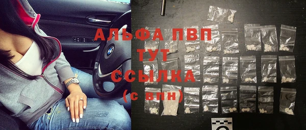 мяу мяу мука Беломорск