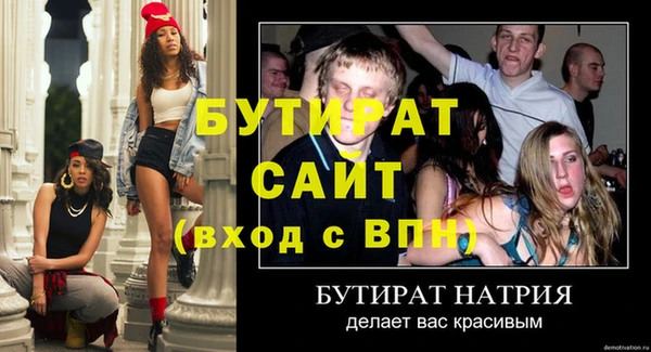 а пвп мука Белоозёрский