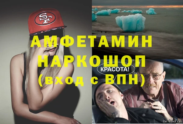 мяу мяу мука Беломорск