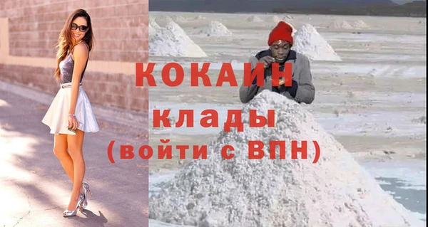 прущие крисы Белокуриха