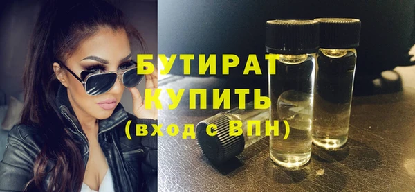 мяу мяу мука Беломорск