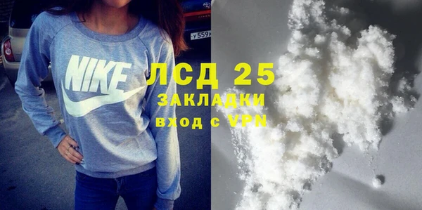 мяу мяу мука Беломорск