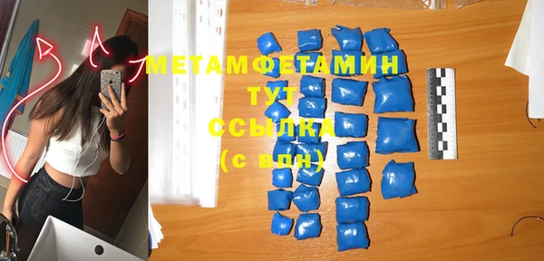 прущие крисы Белокуриха