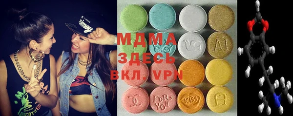 мяу мяу мука Беломорск