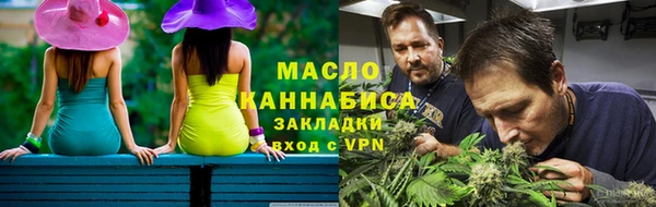 мяу мяу мука Беломорск