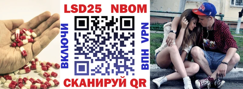 LSD-25 экстази кислота наркота Гремячинск