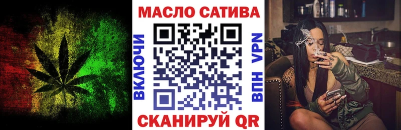 ТГК вейп с тгк  Гремячинск 